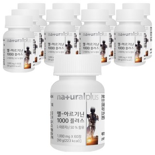 naturalplus 左旋精胺酸1000 Plus錠, 60錠, 10罐