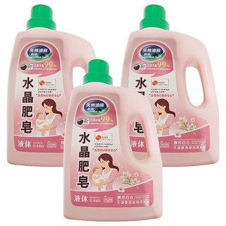 南僑水晶 水晶肥皂洗衣液體 櫻花百合, 2.4kg, 3桶