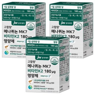 jw Pharmaceutical 甲萘醌MK7維他命K2 180ug營養劑 15g, 30錠, 3個