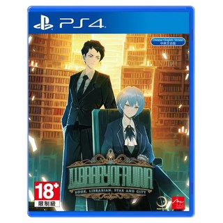 PlayStation PS4 廢墟圖書館 亞中版