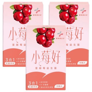 PHARGOODS 藥師健生活 小莓好蔓越莓益生菌, 15包, 30g, 3盒