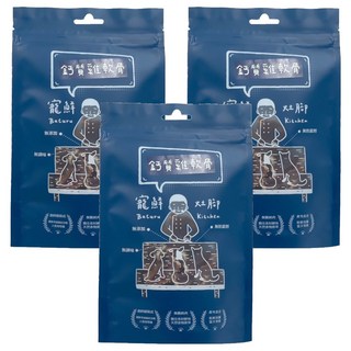Baturu Kitchen 寵鮮灶腳 鈣質雞軟骨, 50g, 3包