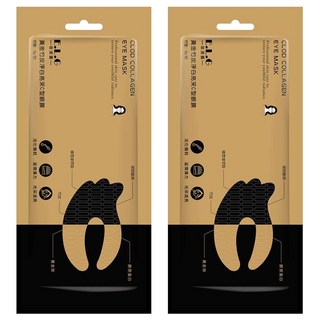 E.L.G 依洛嘉 黃金竹炭淨白亮采C型眼膜 滋潤彈力, 10包, 2組