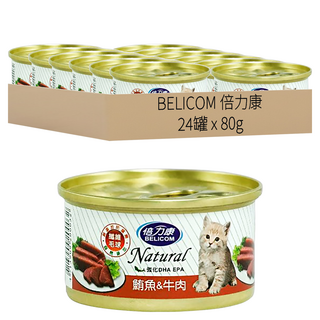 BELICOM 倍力康 Natural 化毛貓罐 一歲以上貓咪適用, 鮪魚 + 蟹肉, 80g, 24罐