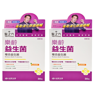 台塑生醫 MD Formula 醫之方 樂齡 益生菌復方粉末食品, 3g, 30條, 2盒