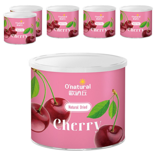 O'natural 歐納丘 純天然整顆櫻桃乾 無人工添加物 無防腐劑, 210g, 6罐