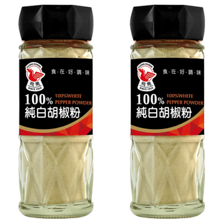 飛馬 100%純白胡椒粉, 45g, 2瓶