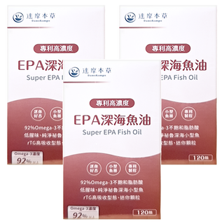 達摩本草 高濃度EPA專利深海魚油軟膠囊, 450mg, 120顆, 3盒