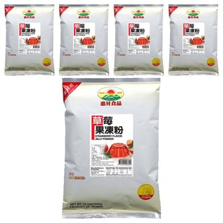 FAIRSEN 惠昇食品 草莓果凍粉, 夏日清涼，冰涼美味，純素可用，不含防腐劑、不含動物膠, 1kg, 5包