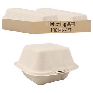 Highching 高精 植纖漢堡盒 原色 4寸, 1包, 100個