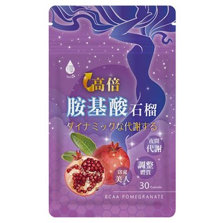 Tsuie 日濢 高倍胺基酸紅石榴膠囊, 30顆, 15g, 1包