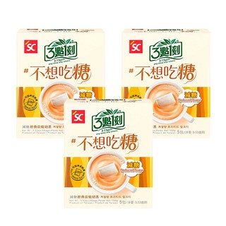 3點1刻 減糖 炭燒奶茶, 20g, 5包, 3盒