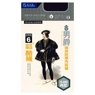 QueenTex 琨蒂絲 男爵冬感加厚九分酷襪 140丹尼 超細纖維材質 厚實保暖 男性專用, 均碼, 黑色