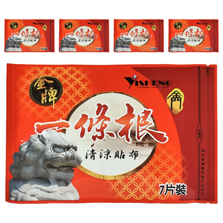 OUYeh 歐業 金牌一條根貼布 舒緩疲勞 溫感舒適 草本精華 肩頸腰背適用, 7片, 5包