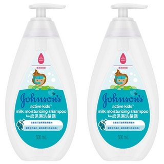 嬌生嬰兒牛奶保濕洗髮露 500ml 蘊含牛奶蛋白 維他命B5及維他命E, 2瓶