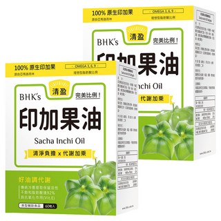 BHK's 印加果油 軟膠囊 Set 100%原生印加果 Omega 3 6 9 不飽和脂肪酸達92%, 60顆, 2盒