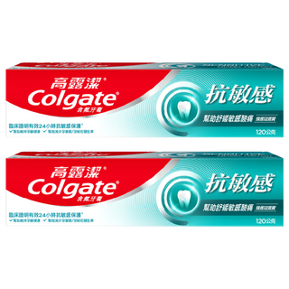 Colgate 高露潔 抗敏感強護琺瑯質牙膏, 120g, 2條