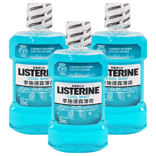 LISTERINE 李施德霖 薄荷除菌漱口水 250ml 口腔保健, 3瓶