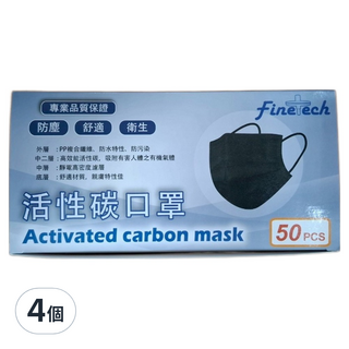 Finetech 釩泰 活性碳口罩 成人用, 4個, 50片, 黑色