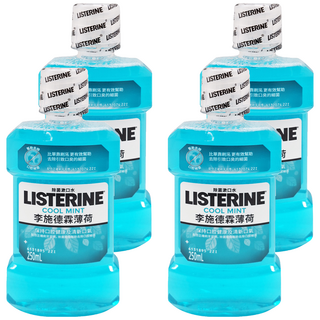 LISTERINE 李施德霖 薄荷除菌漱口水 250ml 口腔保健, 4瓶