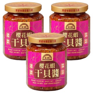 星饌 櫻花蝦干貝醬 台灣料理 無人工添加物 無防腐劑, 280g, 3罐