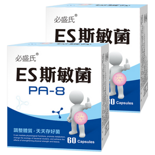 斯敏菌膠囊, 60顆, 2盒