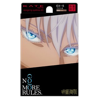 KATE 凱婷 3D造型眉彩餅聯名款J 2.2g 打造自然立體眉型, EX-5 棕色系, 1個