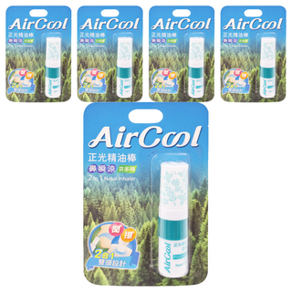 AirCool正光精油棒鼻瞬涼 芬多精 2ml (雙頭設計/草本精油/舒緩鼻塞/提神醒腦), 5支