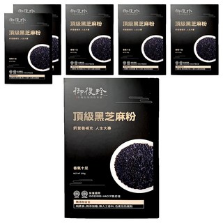 御復珍 頂級黑芝麻粉 無添加糖 純素食, 350g, 6盒