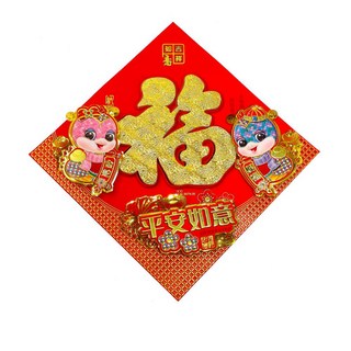 MODACore 摩達客 春節開運招財 雙q蛇年格紋平安如意大金福斗方-單片春聯, 1入, 金色