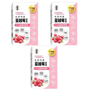 嚴萃 蔓越莓益生菌, 升級版, 添加A型前花青素，專利UTI-Best洛神花萃取，含維生素C, 30顆, 17.4g, 3盒