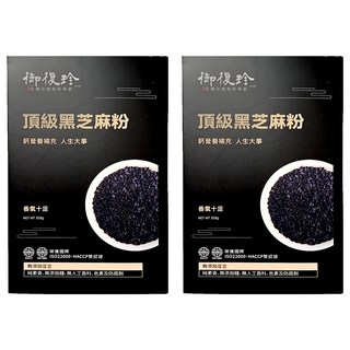 御復珍 頂級黑芝麻粉 無添加糖 純素食, 350g, 2盒