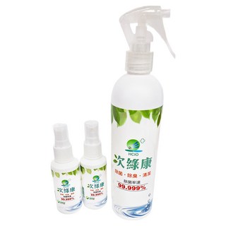 次綠康 健康除菌液，除菌率達99.999%，適用於嬰兒用品、校園學區, 1組, 350ml