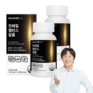 naturalplus 電解質錠, 120顆, 2罐