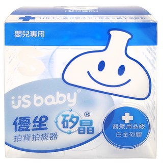 US baby 優生 矽晶拍背拍痰器 S號, 醫療用品級白金矽膠, 特殊空心圓弧罩造型, 1個, 藍色