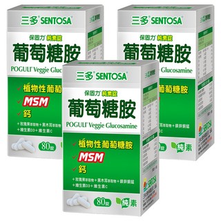 SENTOSA 三多 保固力純素錠 含植物性葡萄糖胺+MSM+鈣 純素配方, 1.2g, 80顆, 3盒