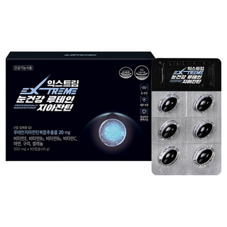 葉黃素玉米黃素軟膠囊, 90顆, 1個