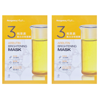 Neogence 霓淨思 熊果素美白淡斑面膜 5片 美白保濕 提亮膚色 台灣製造, 2盒
