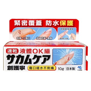 KOBAYASHI 小林製藥 創護寧 液體絆創膏 未滅菌, 1盒