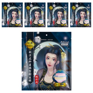 Mdmmd. 明洞國際 後宮 新涼感抑菌褲型衛生棉 50cm超長吸收層 3cm立體防漏側邊, S~M, 2片, 5包