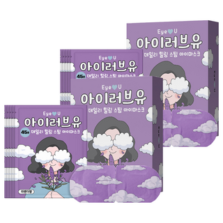 아이러브유 45분 스팀 온열안대 라벤더향, 10개입, 2개