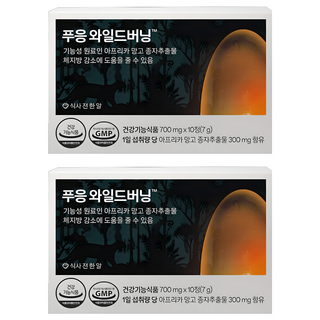 푸응 와일드버닝 다이어트식품, 10정, 2개