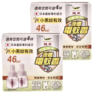 鱷魚 液體電蚊香A補充瓶 無味自然 2瓶, 46ml, 2盒