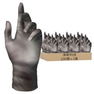 淨新科技 PVC無粉手套 S 黑色 100個, 100入, 2盒