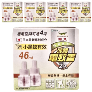 鱷魚 液體電蚊香A補充瓶 無味自然 2瓶, 46ml, 5盒