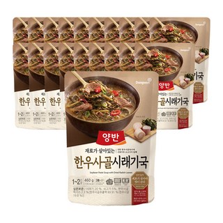 양반 한우사골 시래기국, 460g, 20개