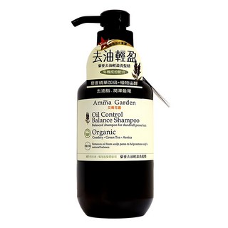 Amma Garden 艾瑪花園 藜麥去油輕盈洗髮精, 長效控油，保持頭皮清爽不黏膩, 500ml, 1瓶