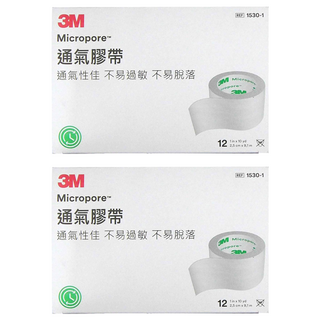 3M Nexcare 透氣膠帶 未滅菌 1530-1 白色, 12捲, 2盒