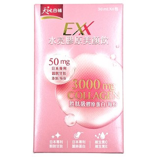 天地合補 EXX 水亮膠原美顏飲，30ml x 6包，含胜肽級膠原蛋白, 1組