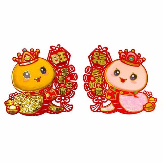 摩達客 春節開運招財 蛇年春聯 毛毛金粉閃亮爆竹串門聯 對聯兩片組, 1入, 金色